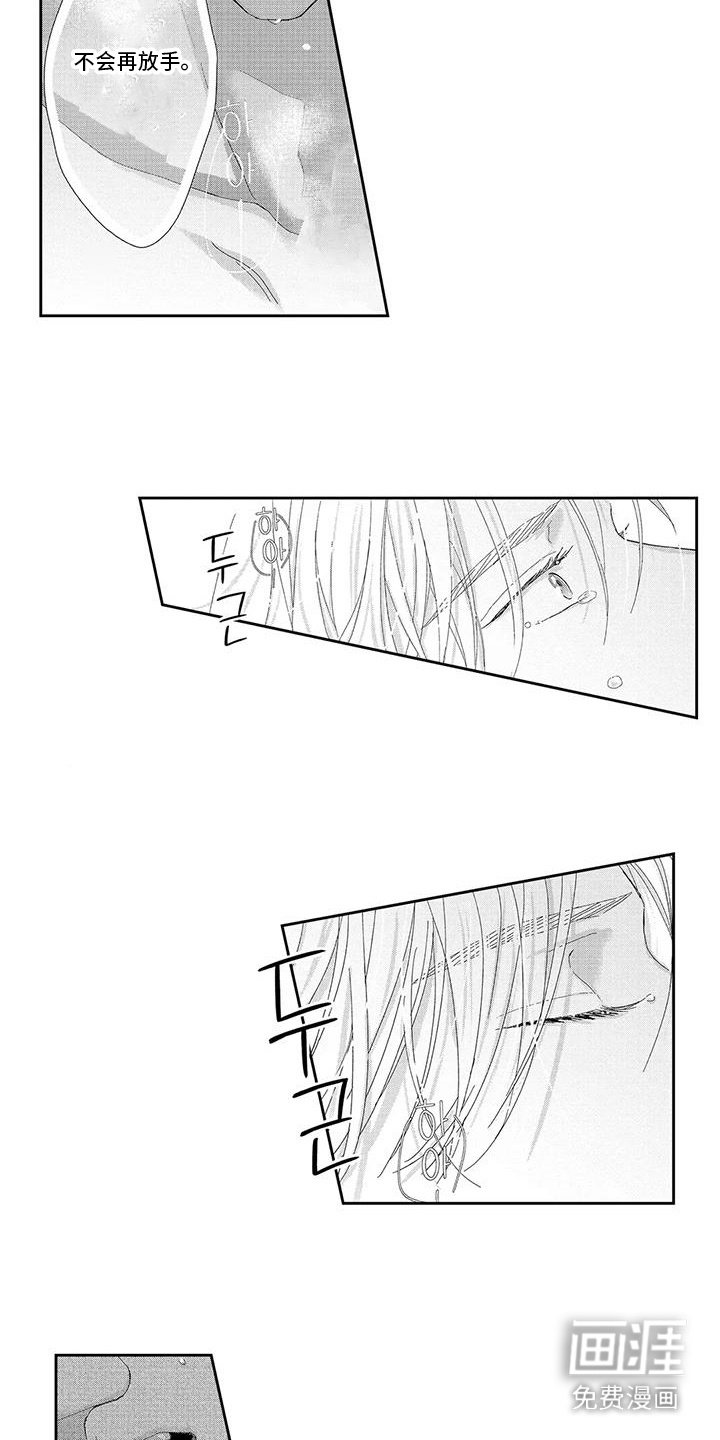 第4章：压制 