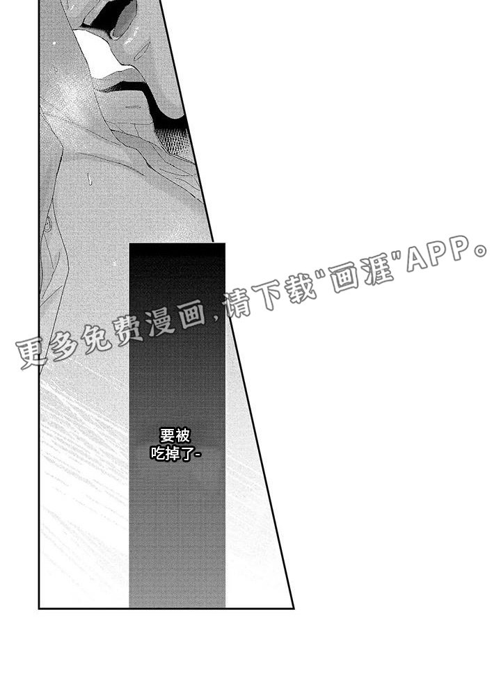 第4章：压制 