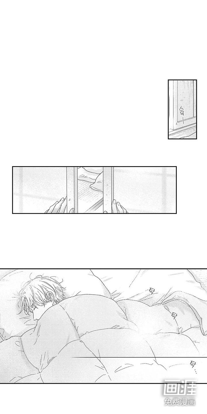 第5章：尴尬