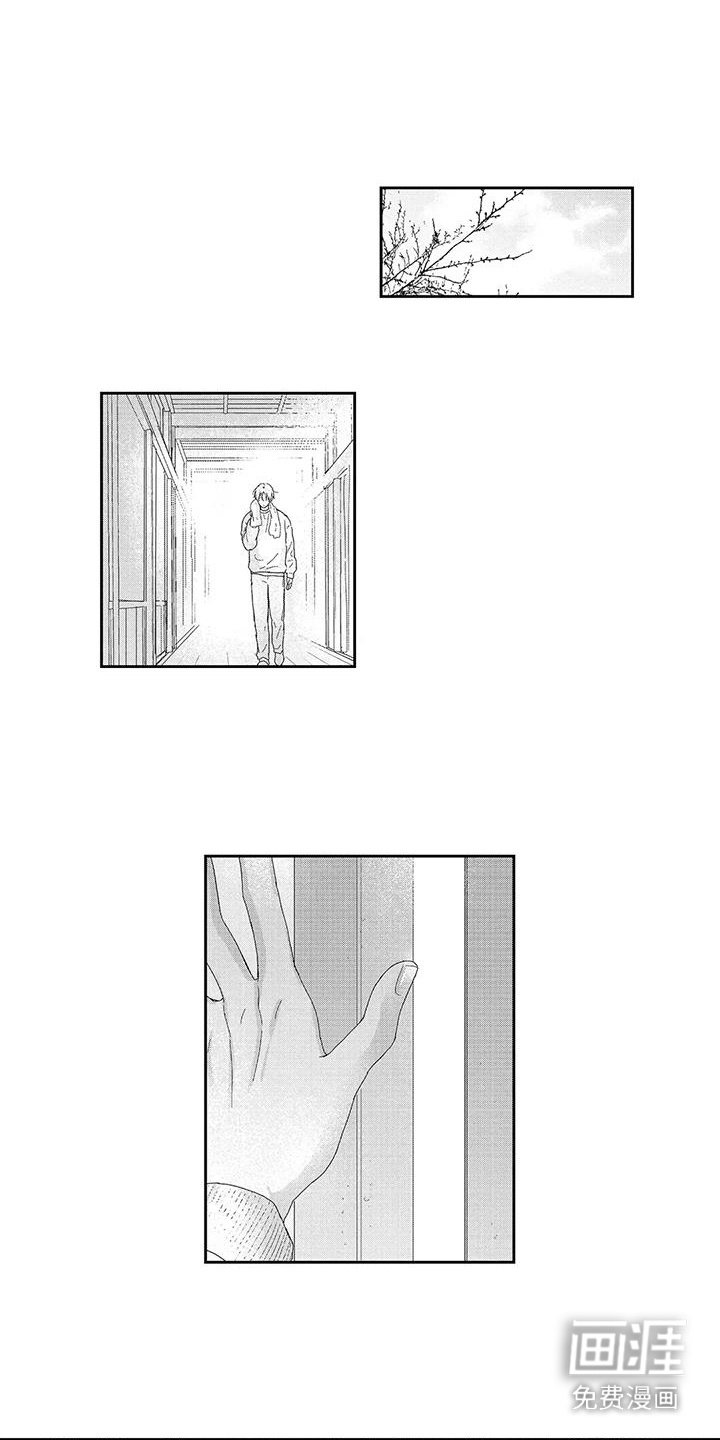 第5章：尴尬