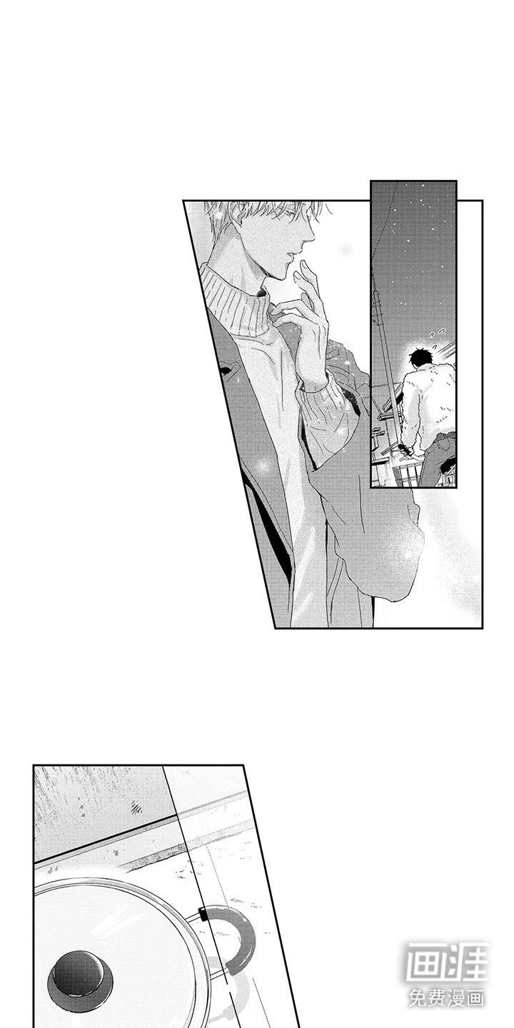 第7章：放弃遗产