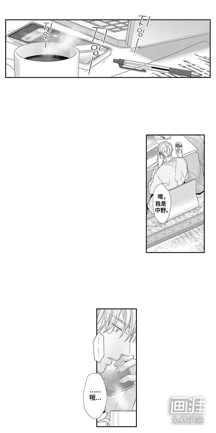 第7章：放弃遗产