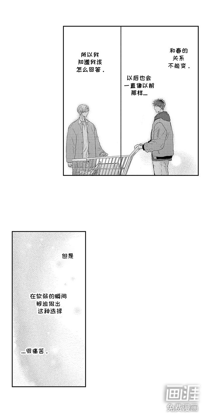 第8章：看电影