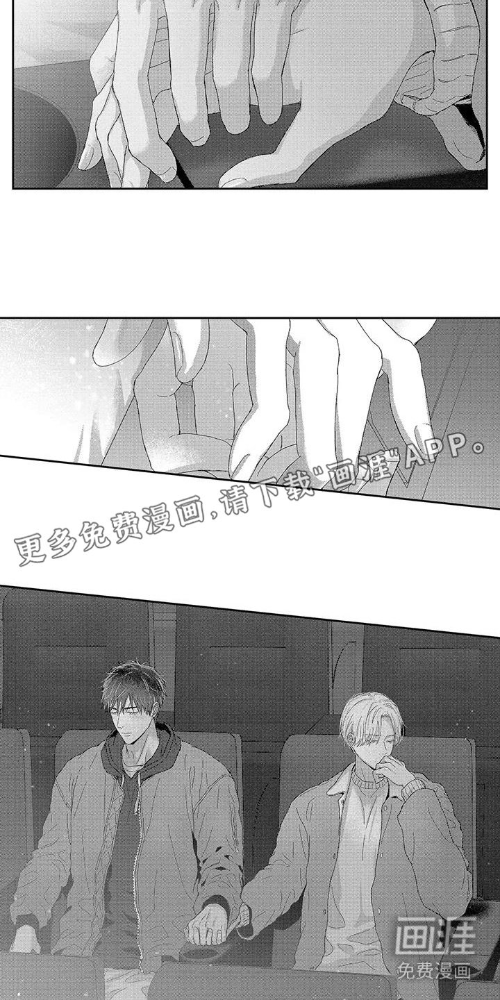 第8章：看电影
