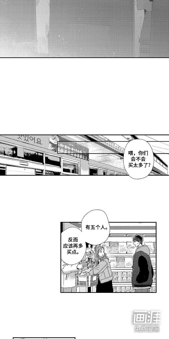 第8章：看电影