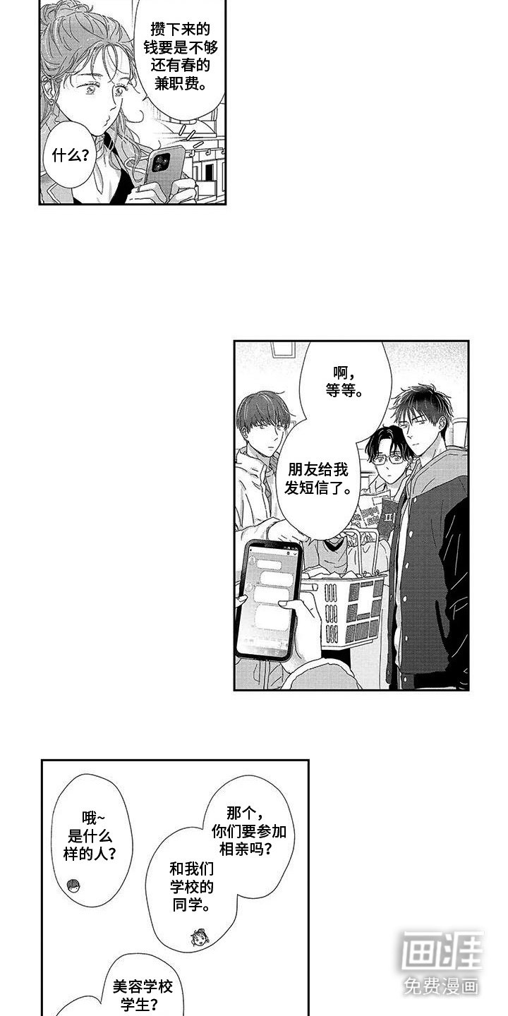 第8章：看电影