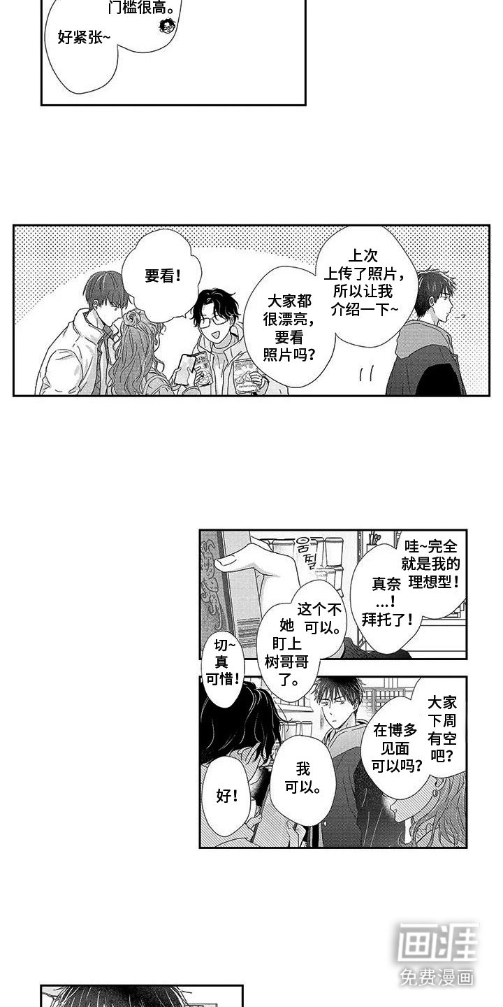 第8章：看电影