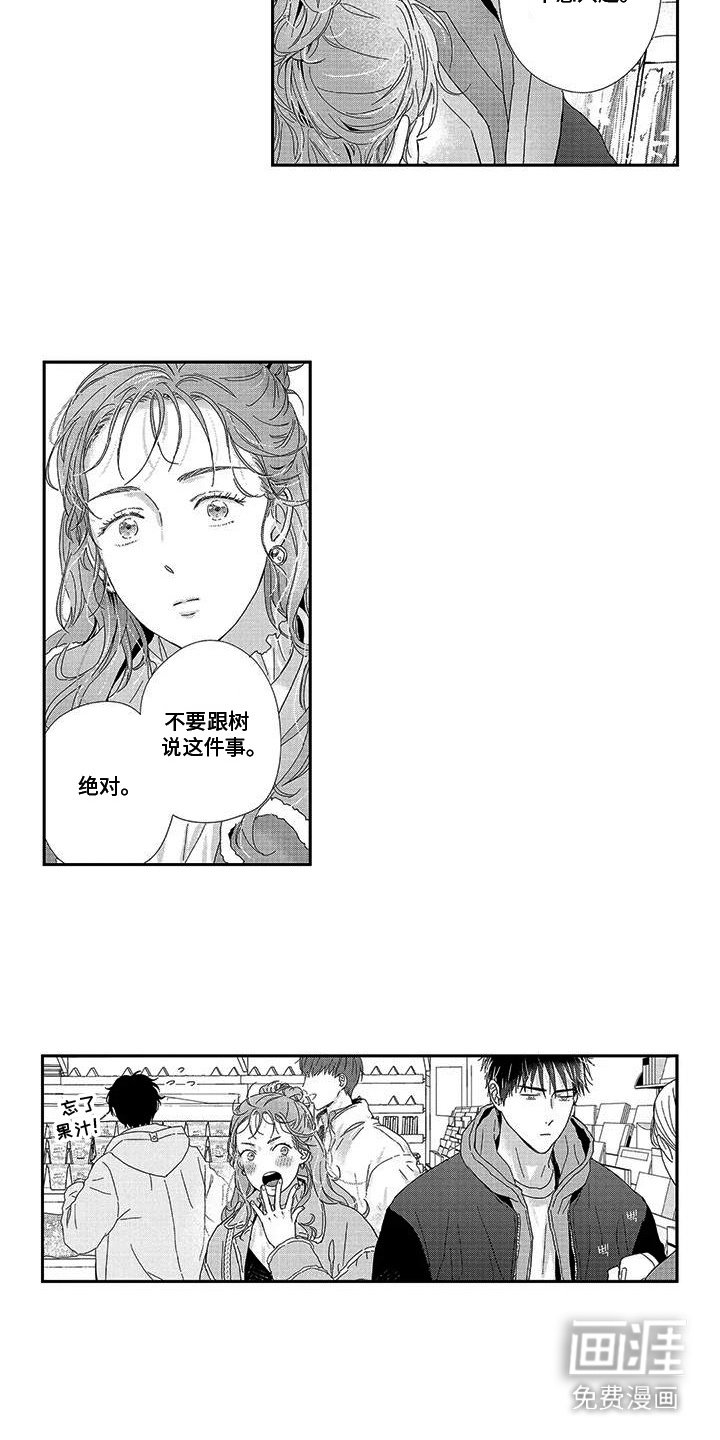 第8章：看电影