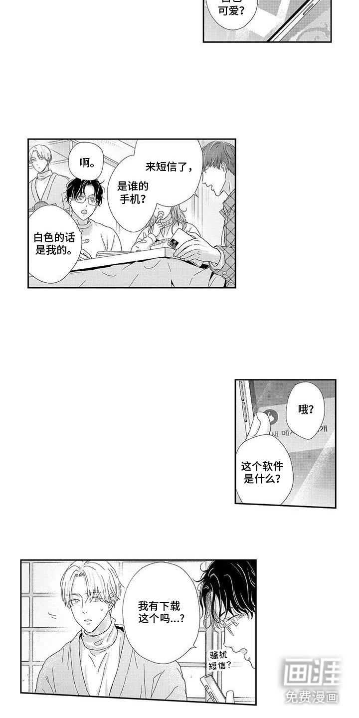 第9章：很期待