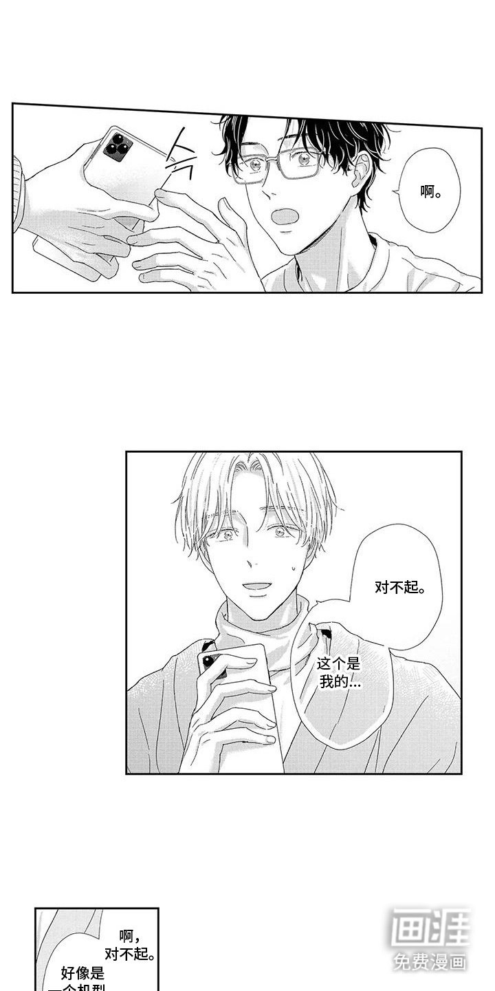 第9章：很期待
