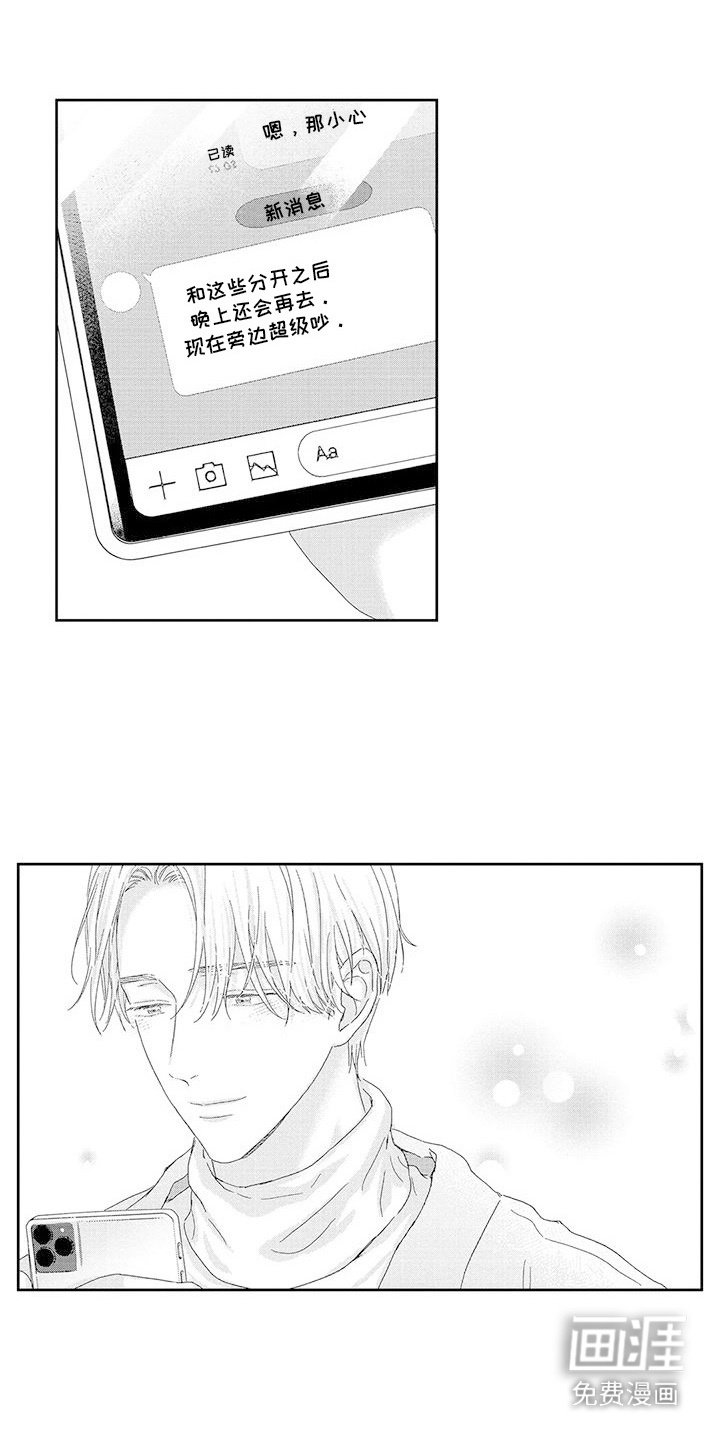 第9章：很期待