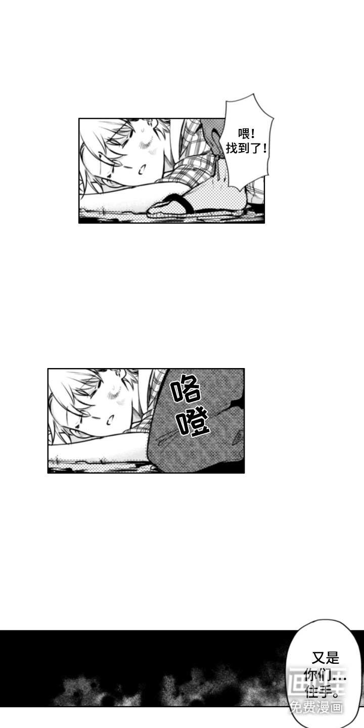 第1章：温泉旅馆
