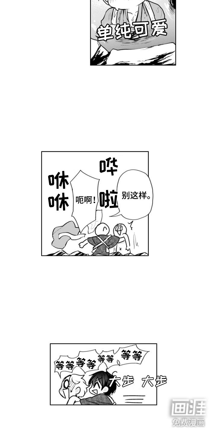 第10章：洗澡