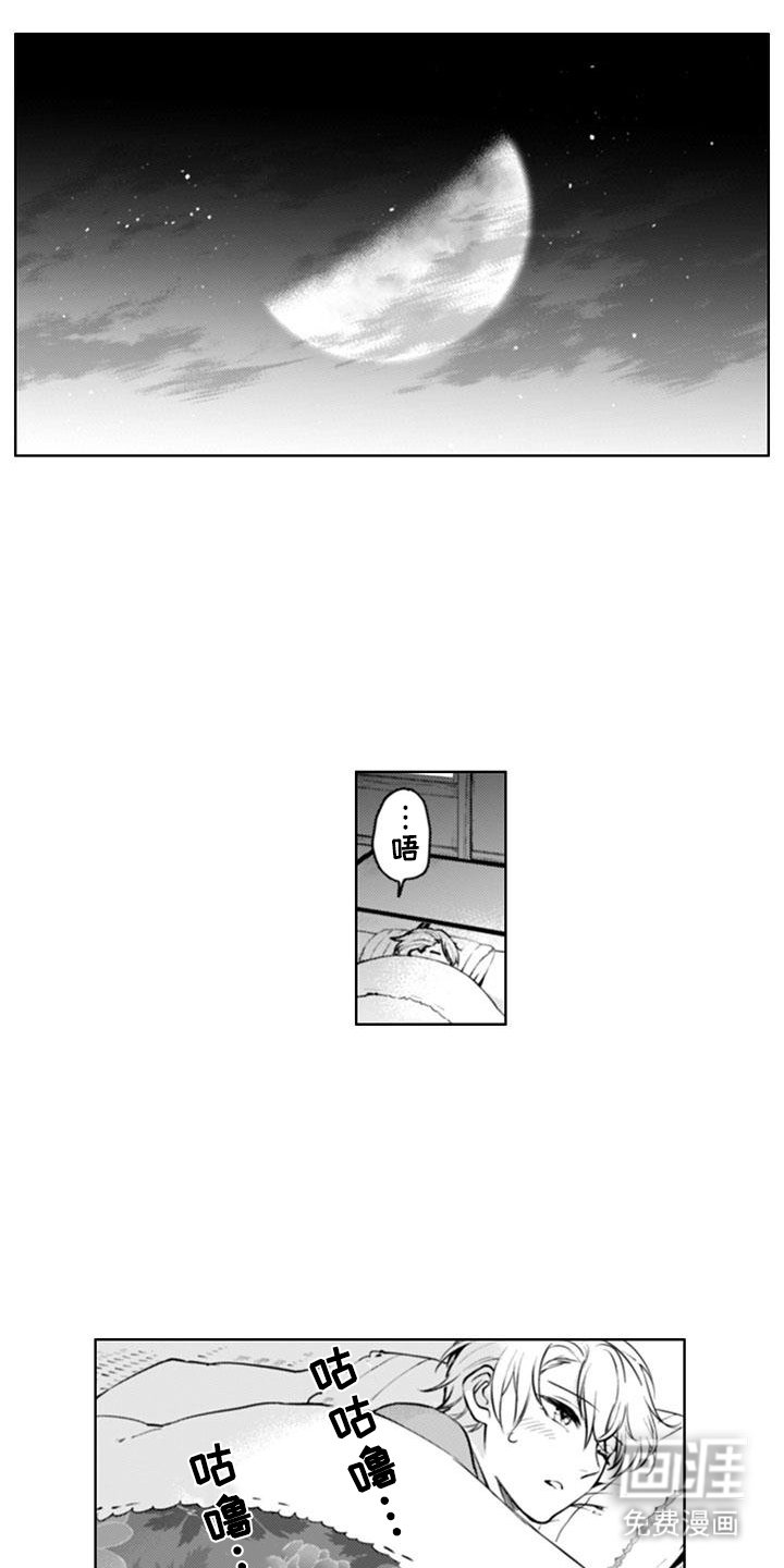 第11章：信号