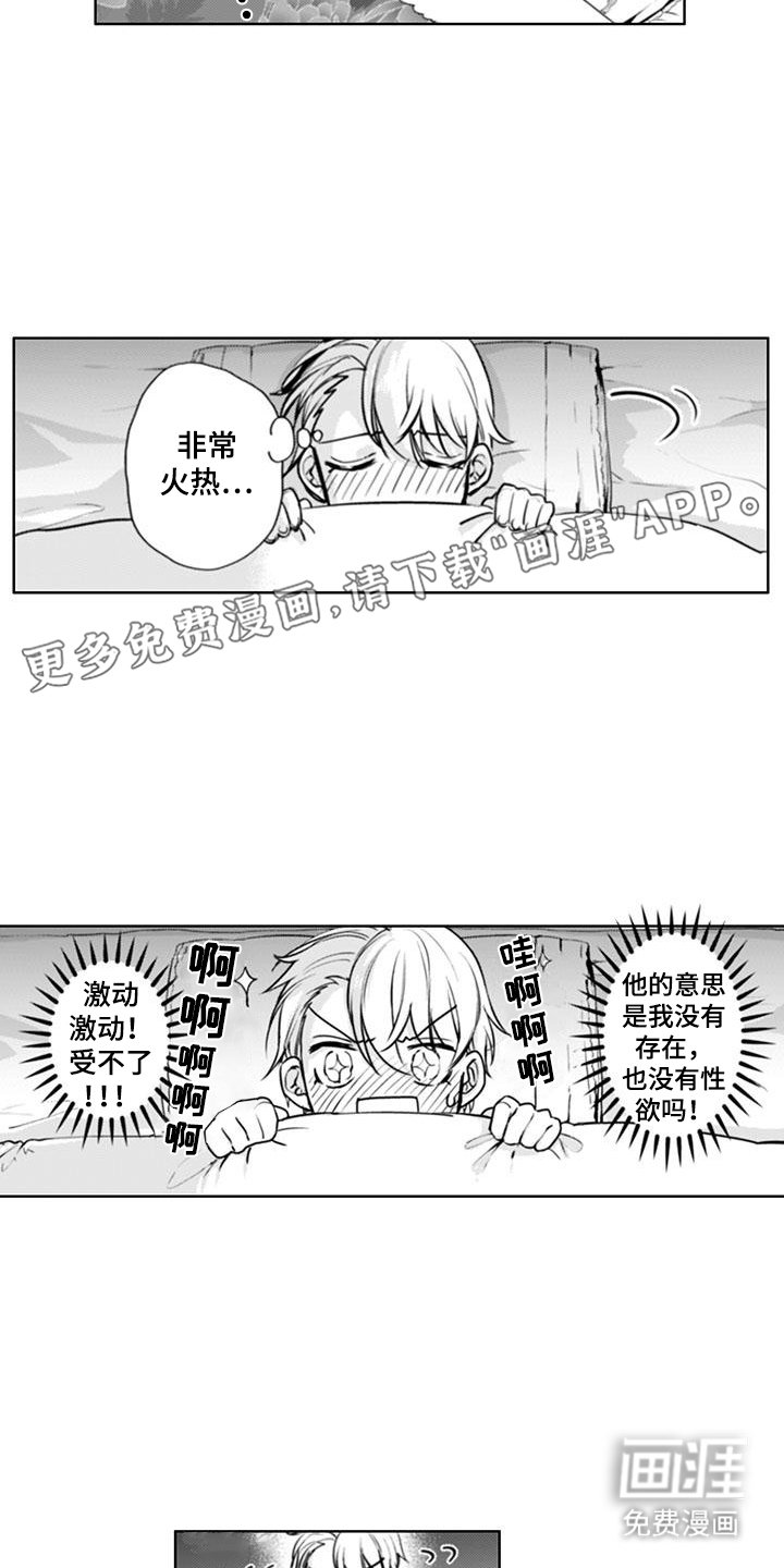 第11章：信号