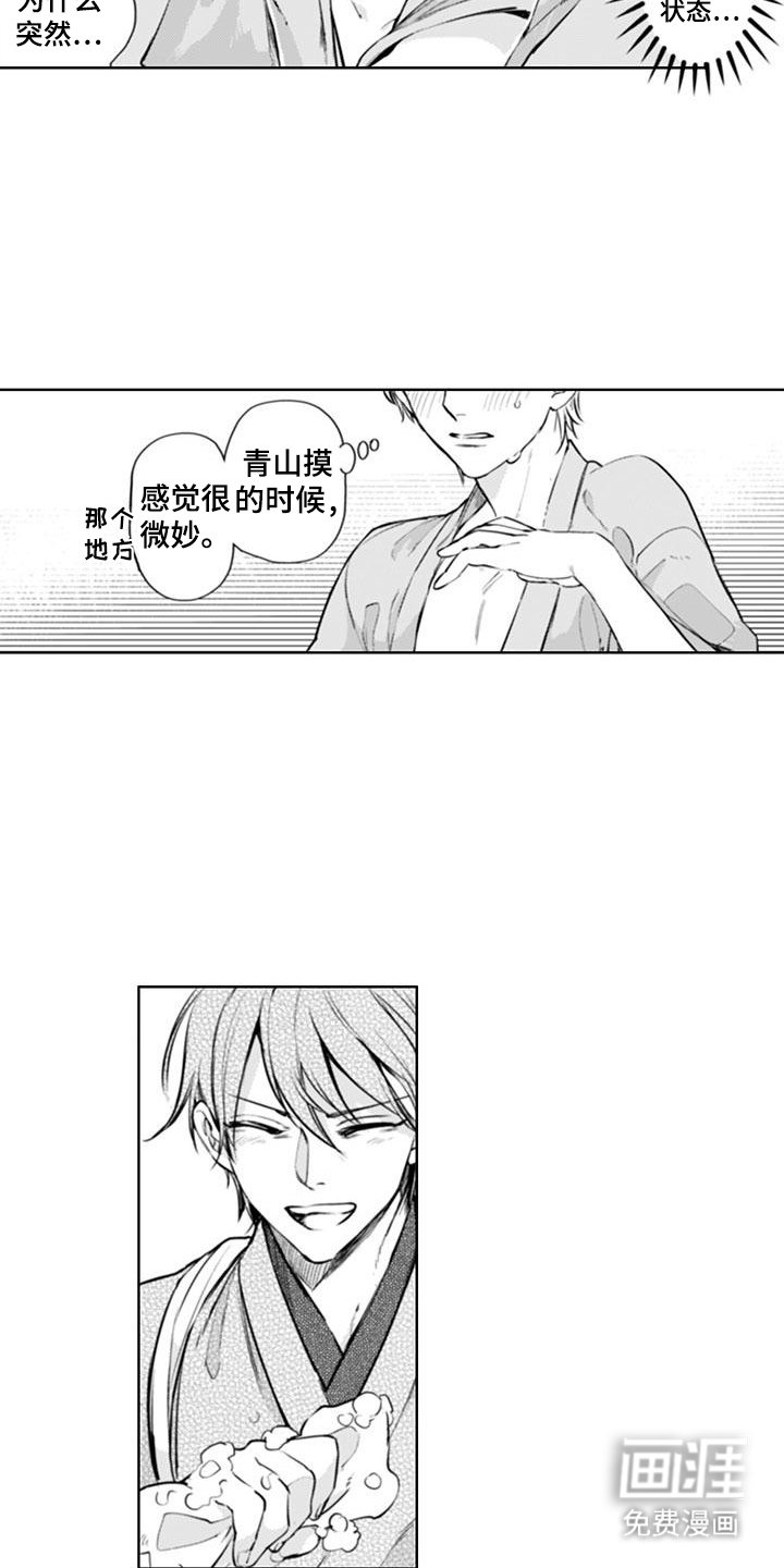 第11章：信号
