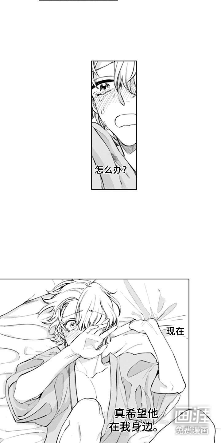 第11章：信号