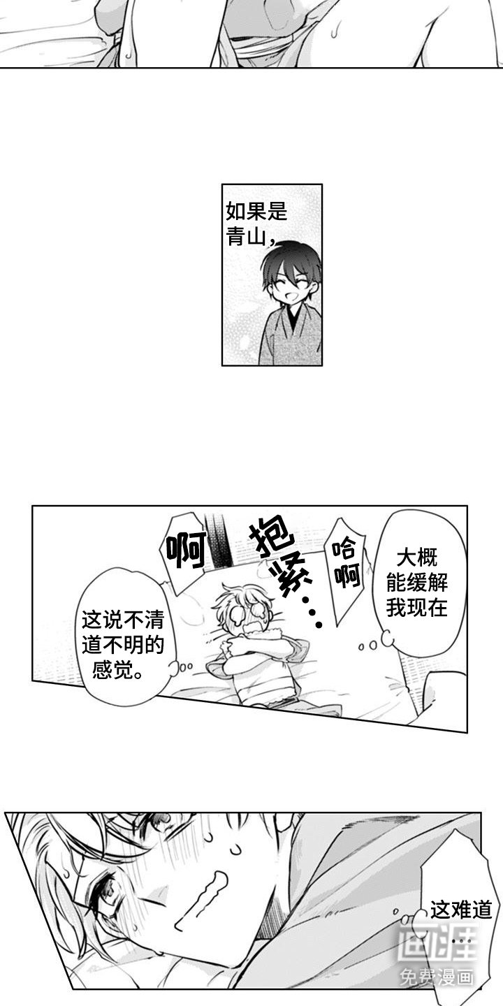 第11章：信号