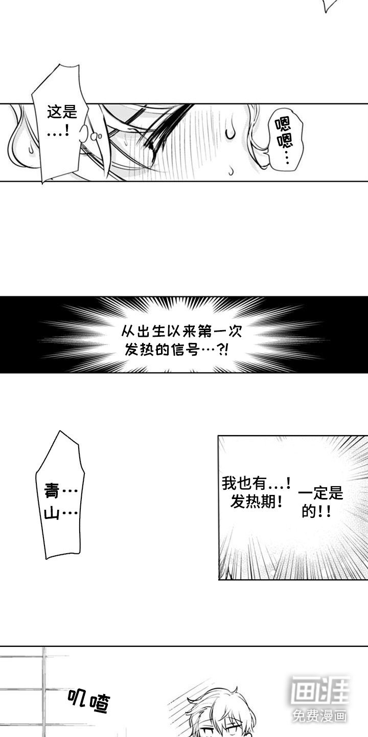第11章：信号