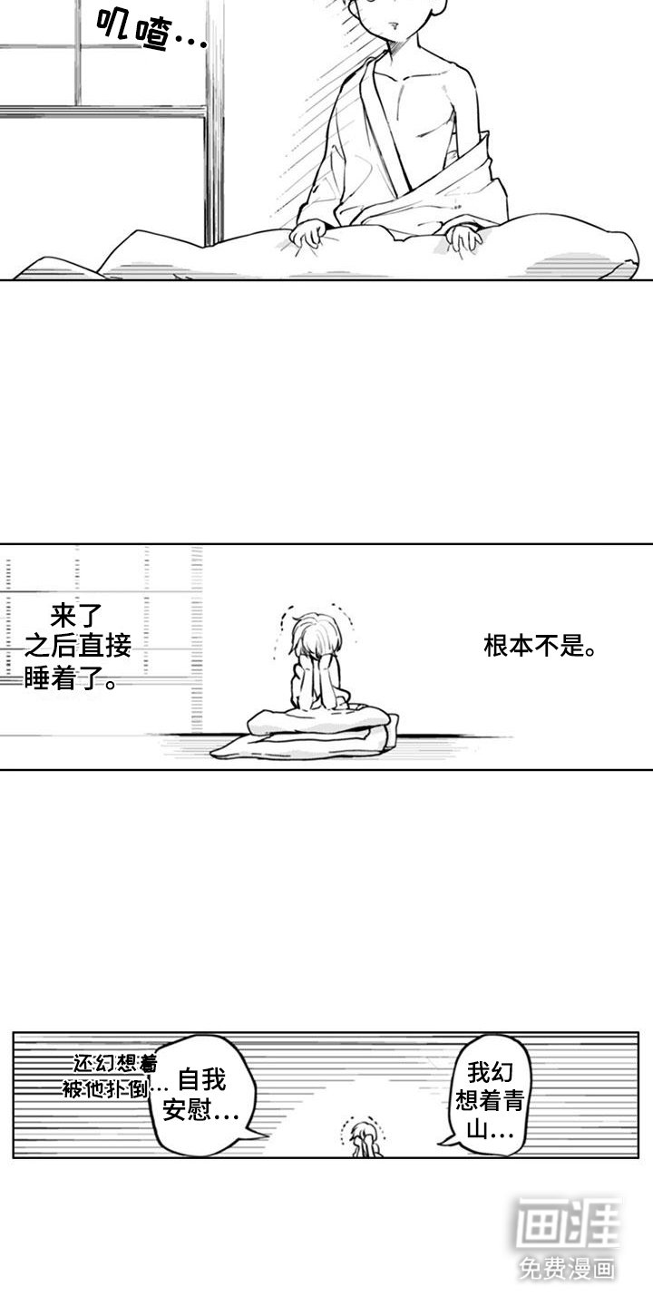 第11章：信号