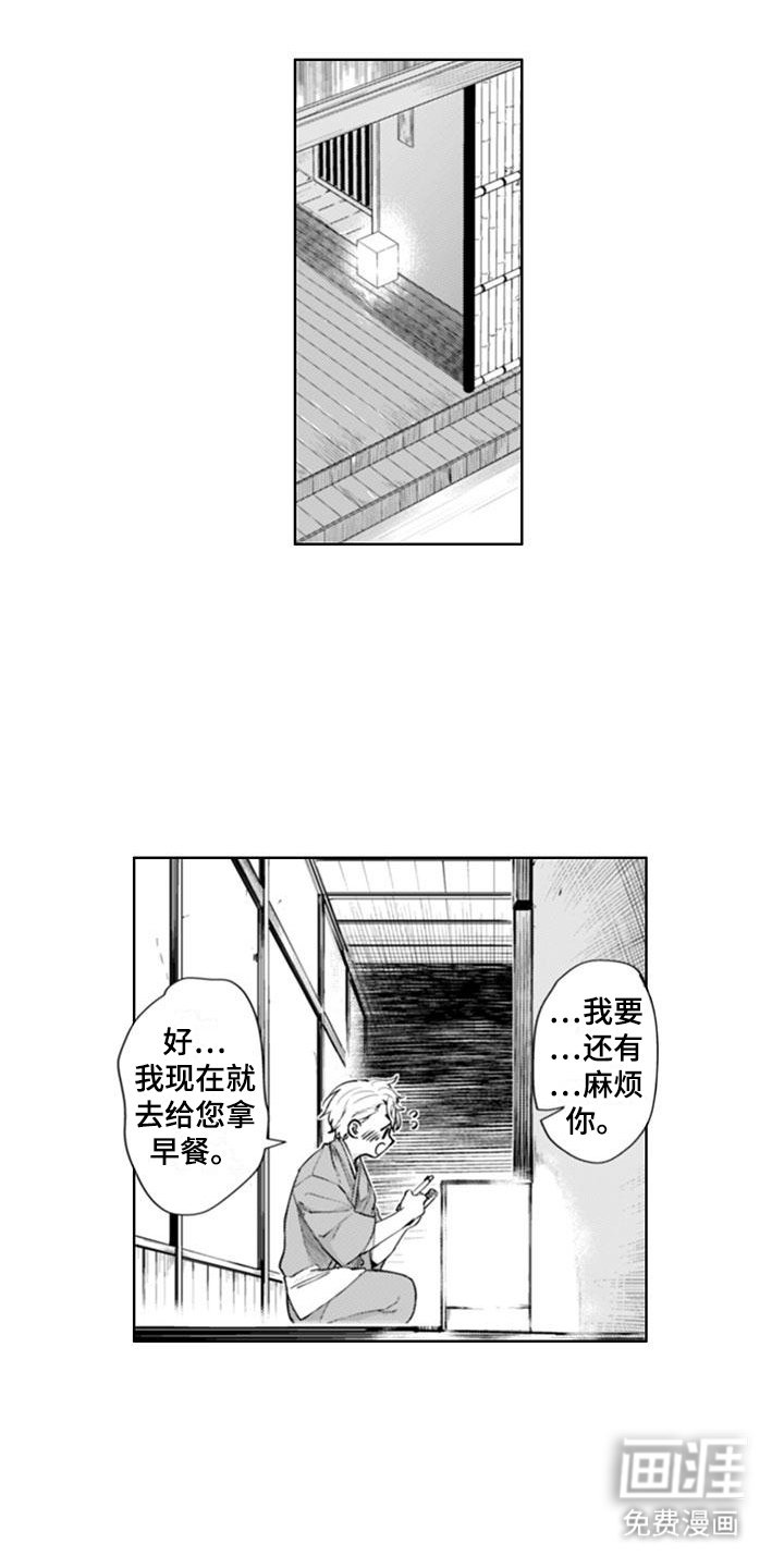 第12章：意义