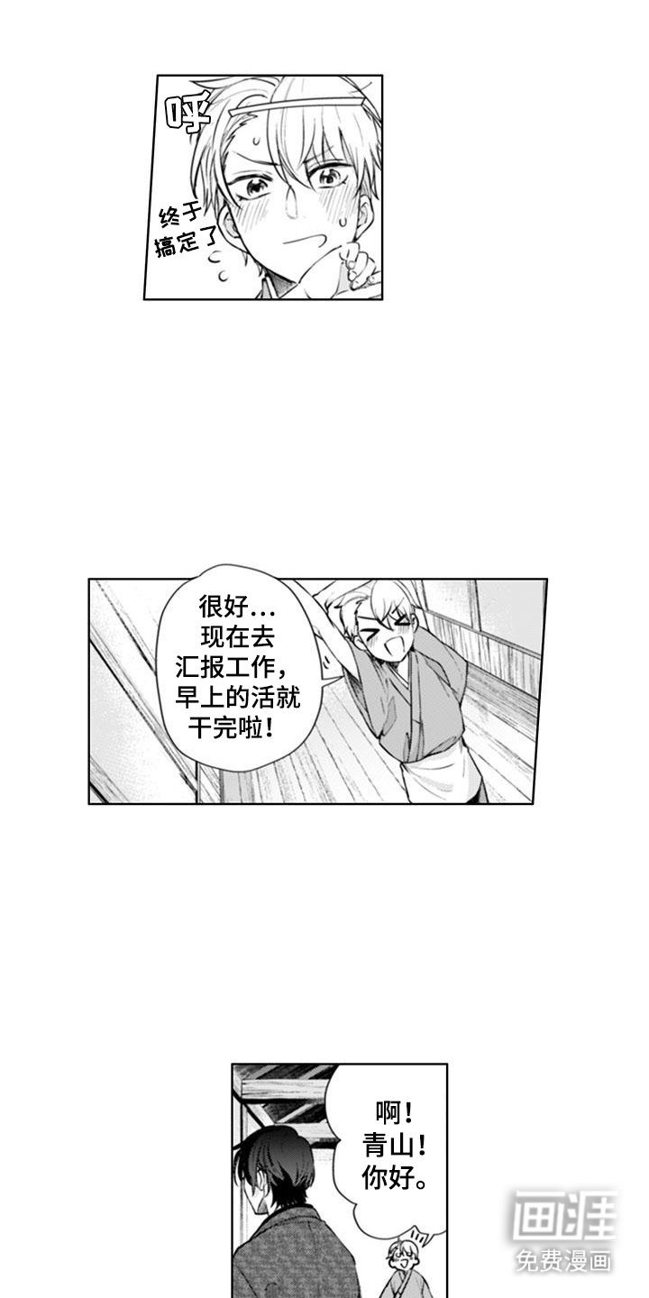 第12章：意义