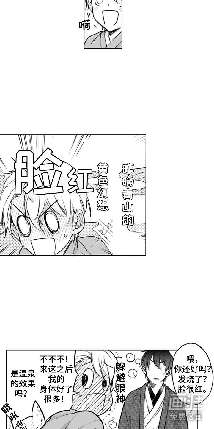 第12章：意义