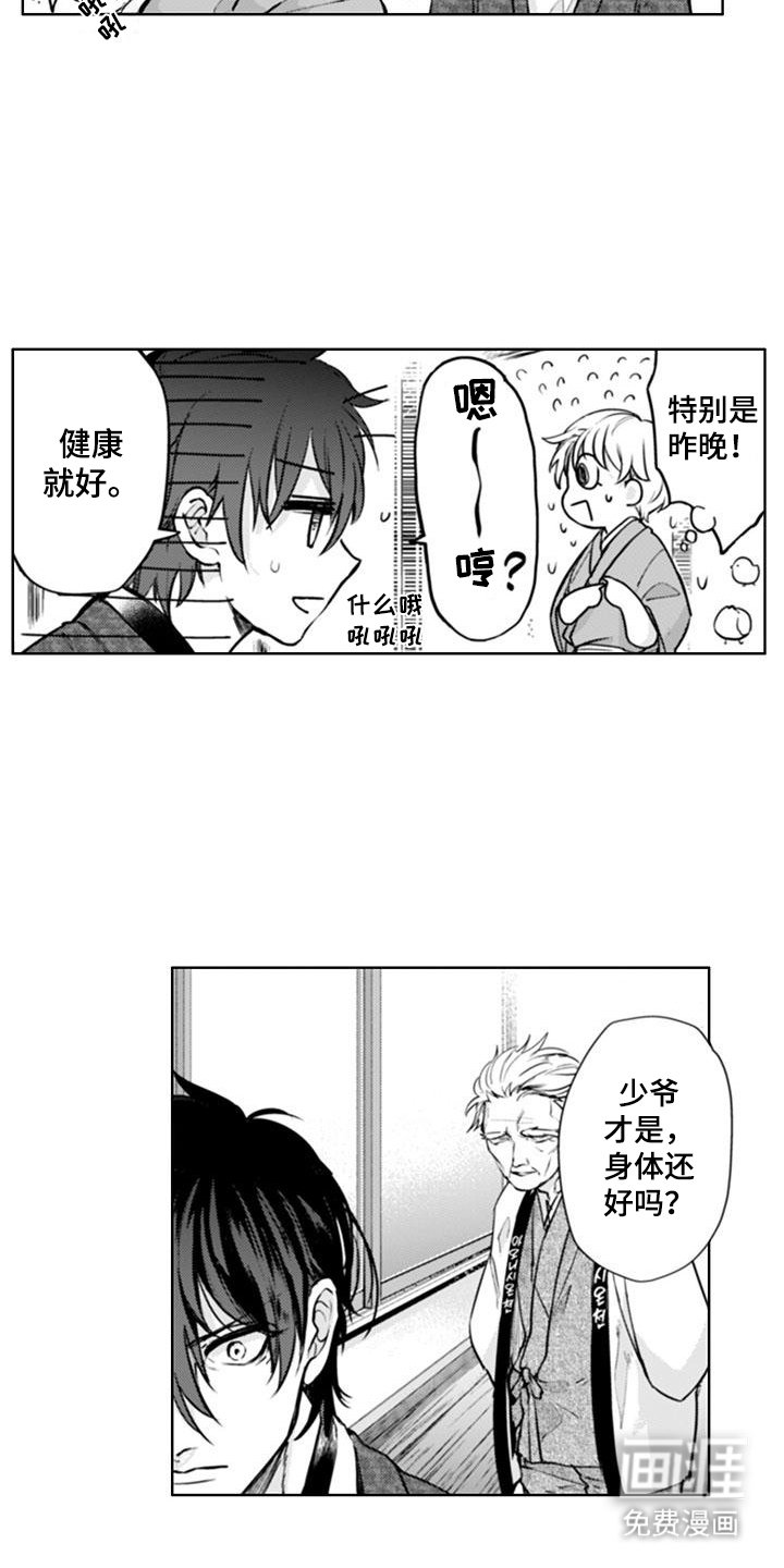第12章：意义