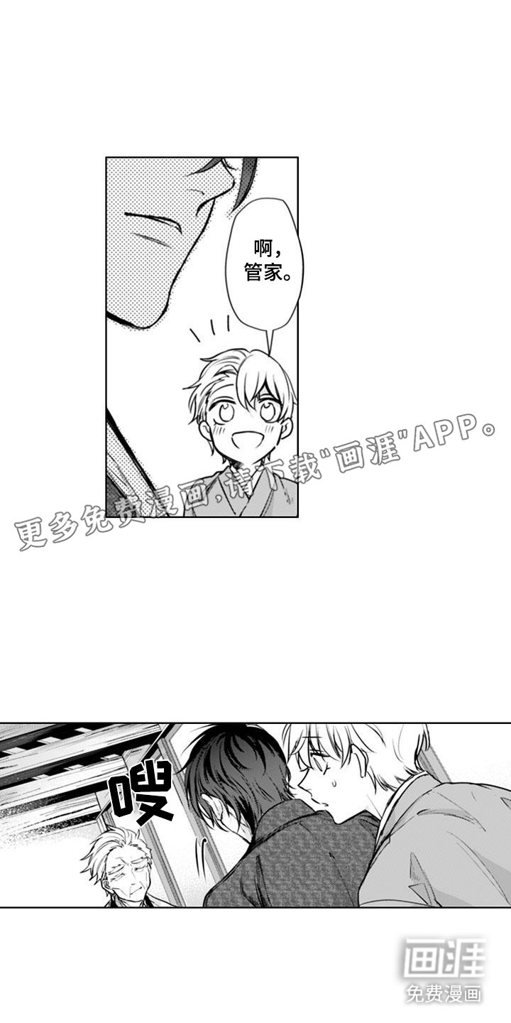 第12章：意义