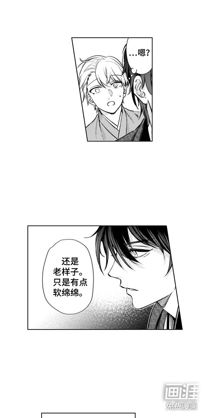 第12章：意义