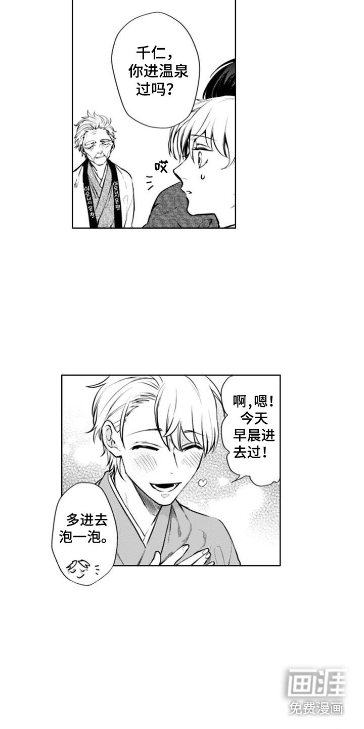 第12章：意义