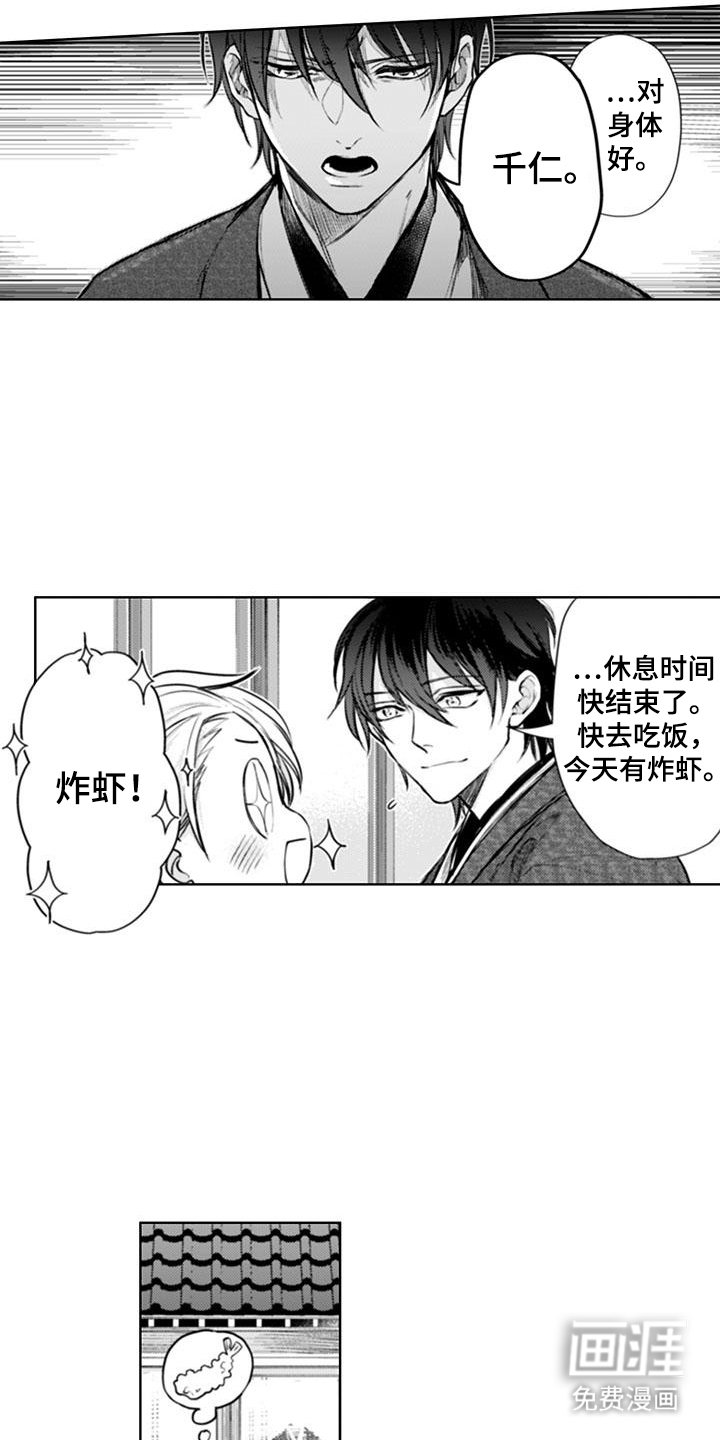 第12章：意义