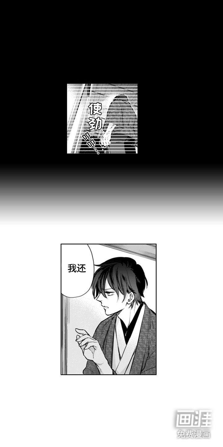 第12章：意义