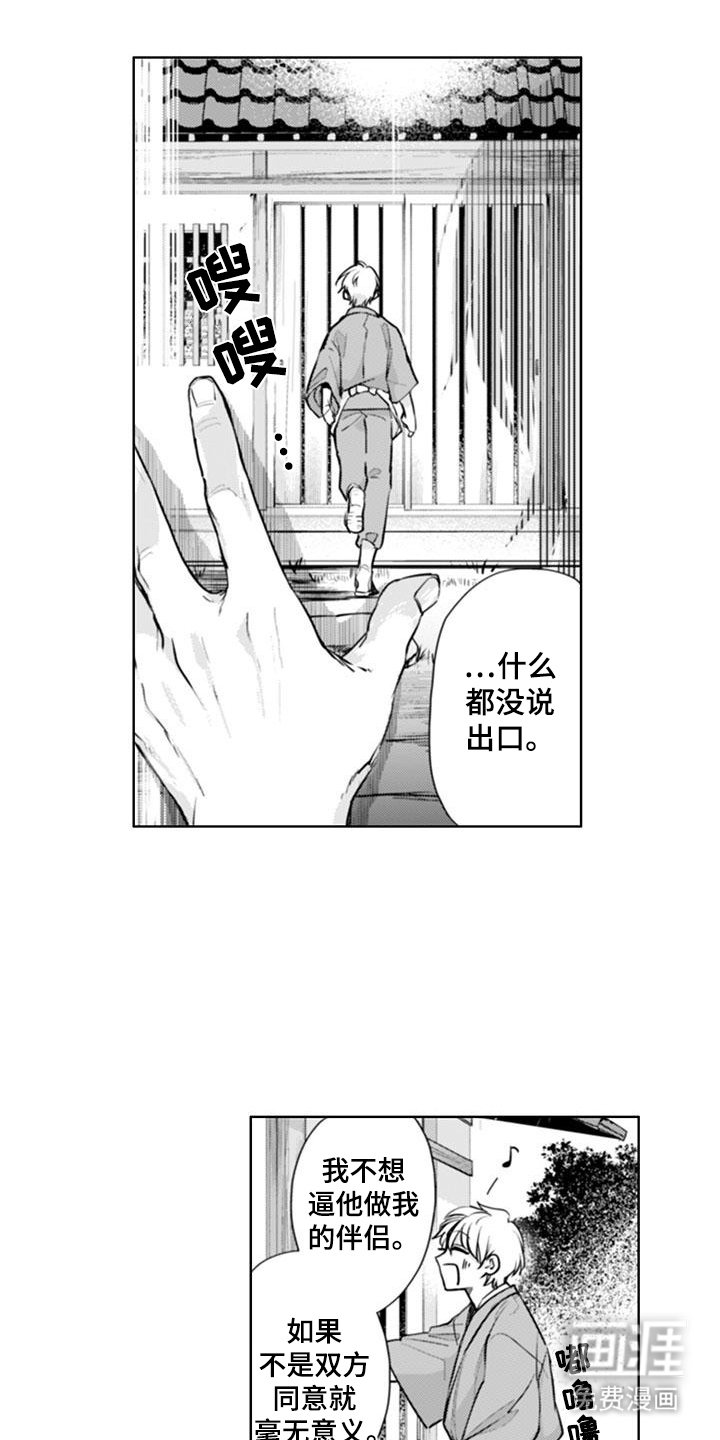 第12章：意义
