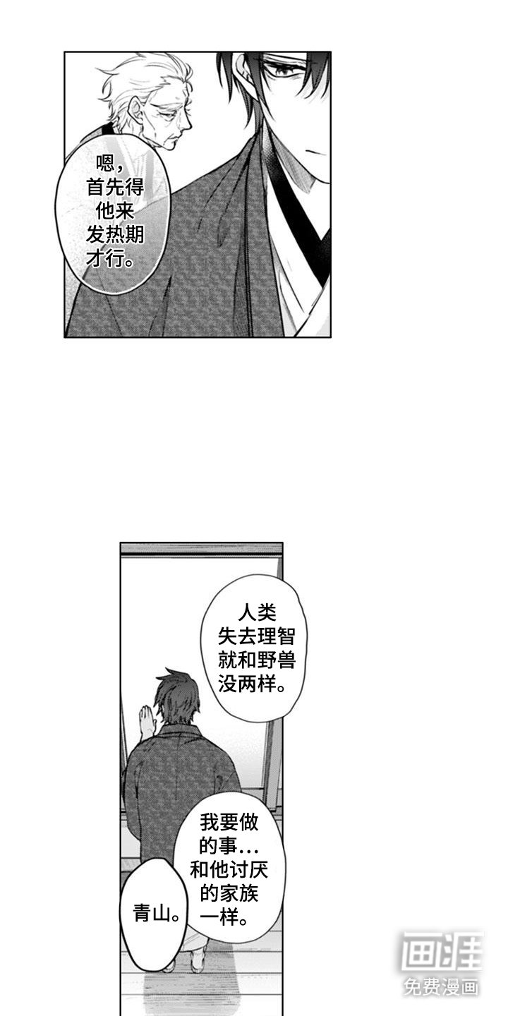 第13章：中断