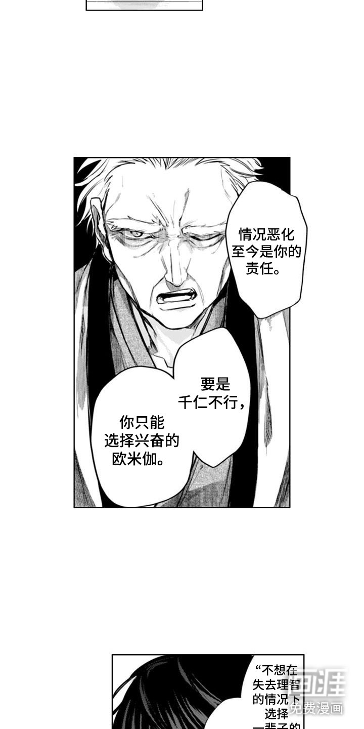 第13章：中断