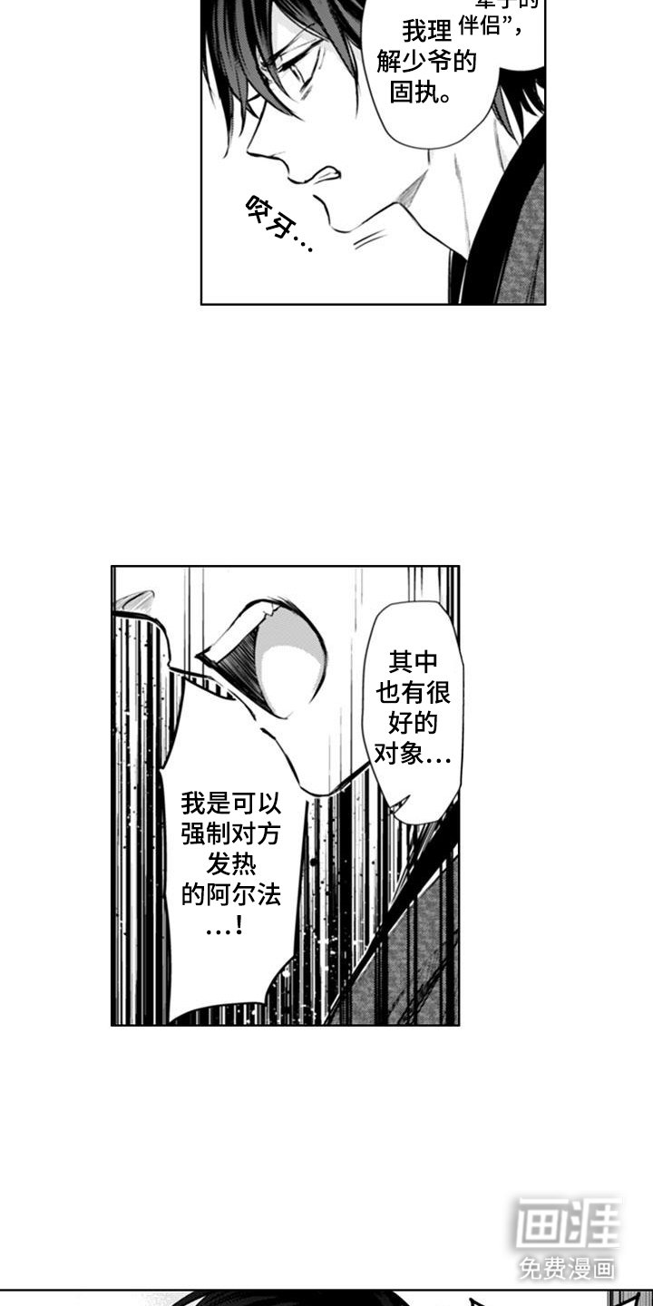 第13章：中断