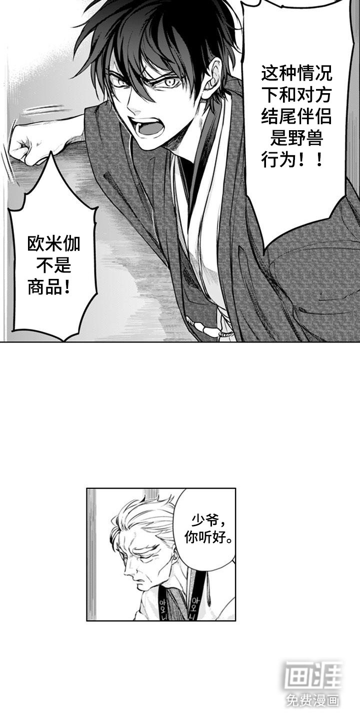 第13章：中断