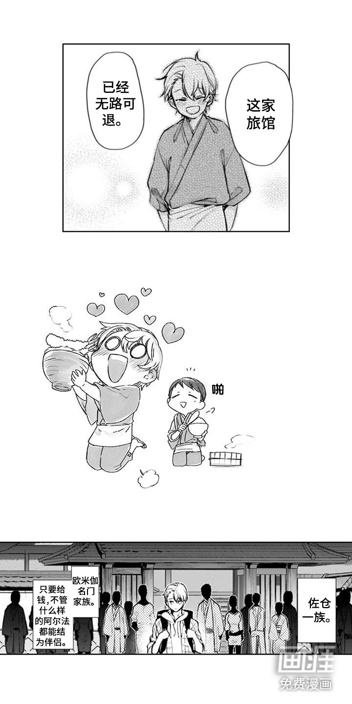 第13章：中断