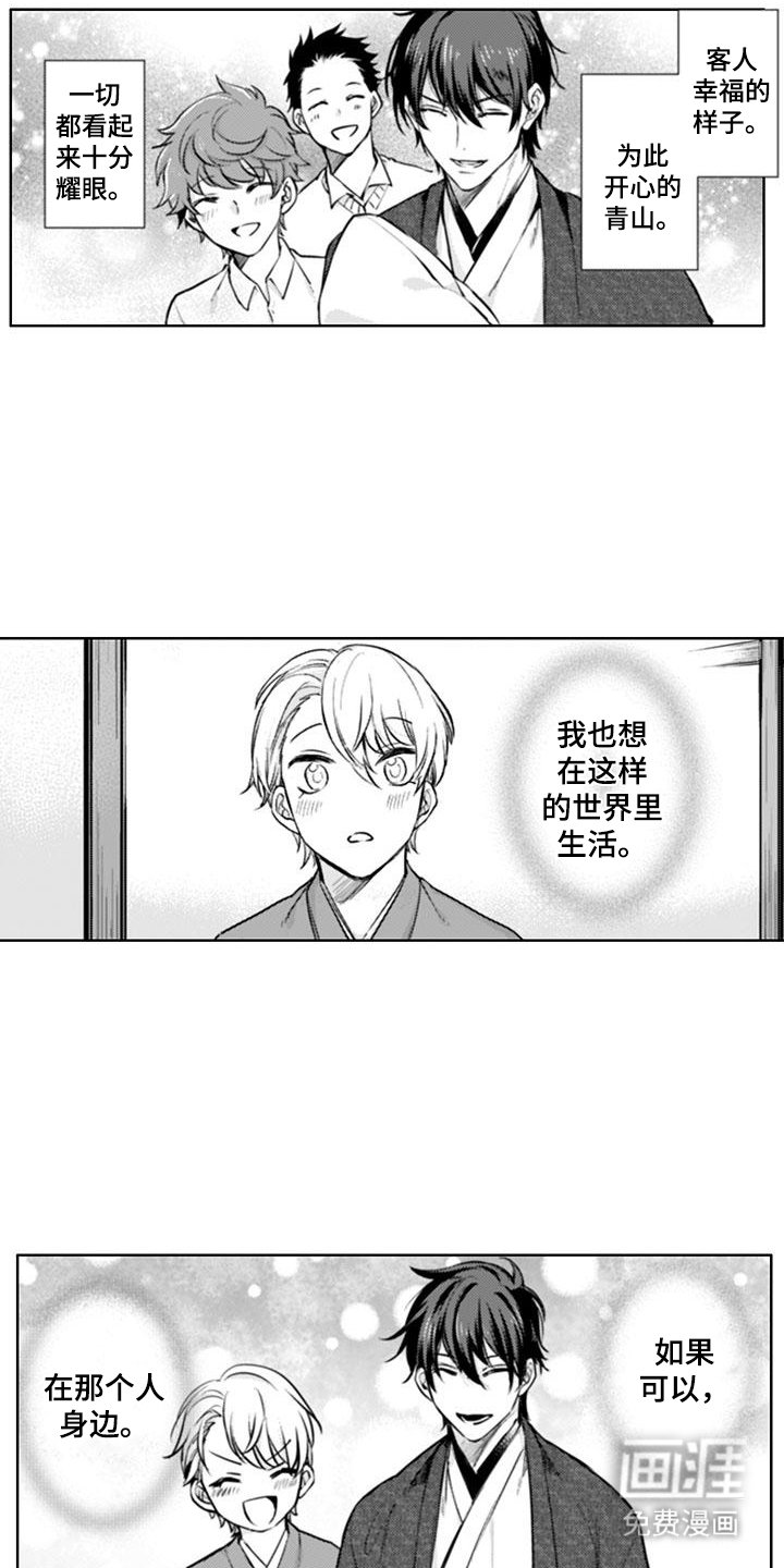 第13章：中断