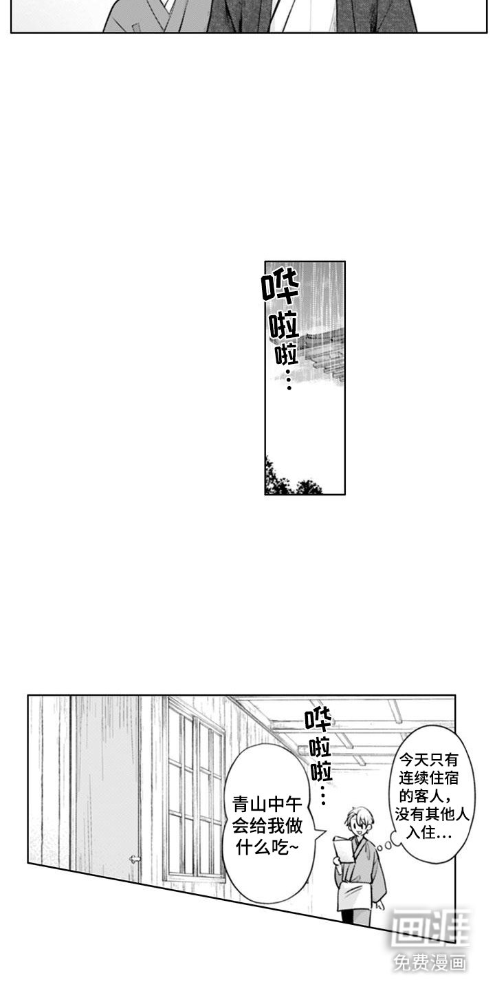 第13章：中断