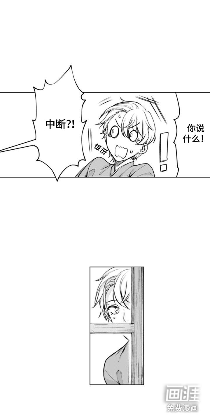 第13章：中断