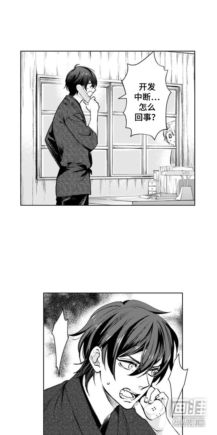 第13章：中断