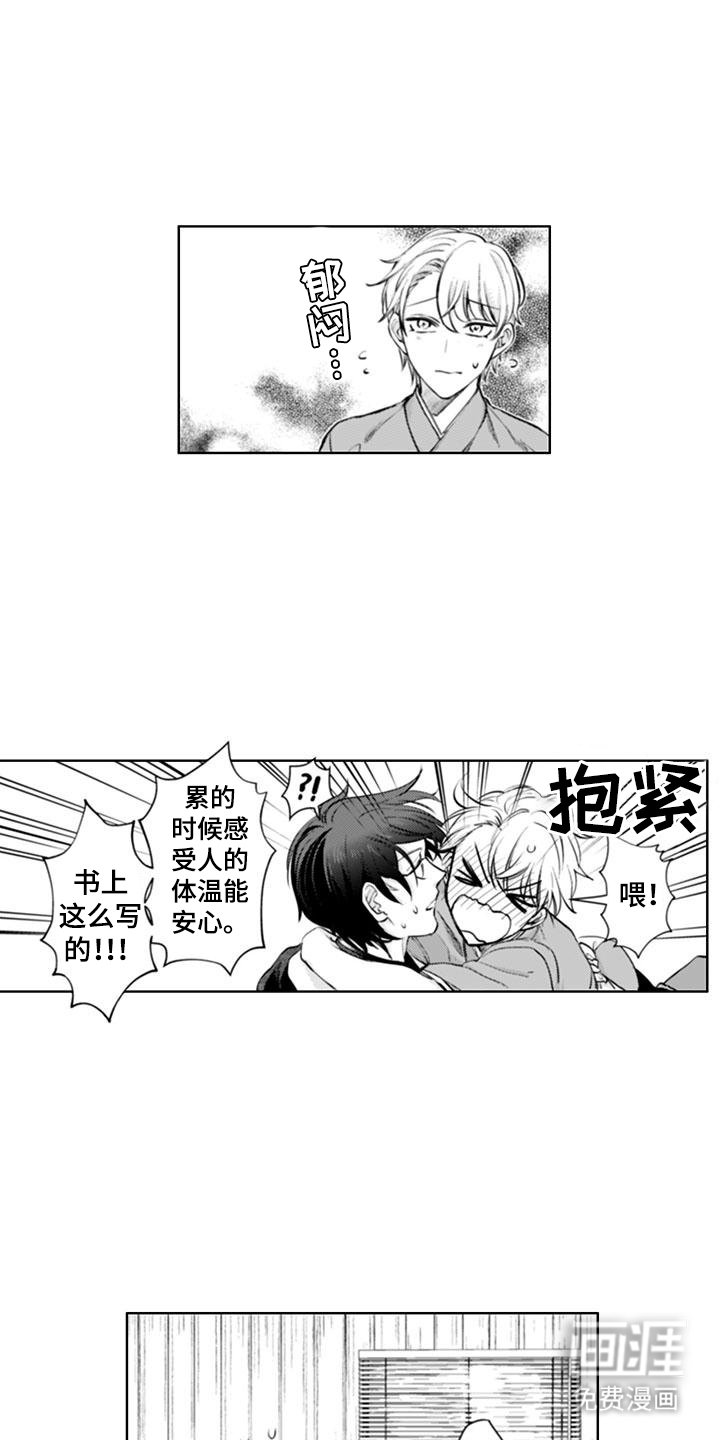 第14章：无路可退