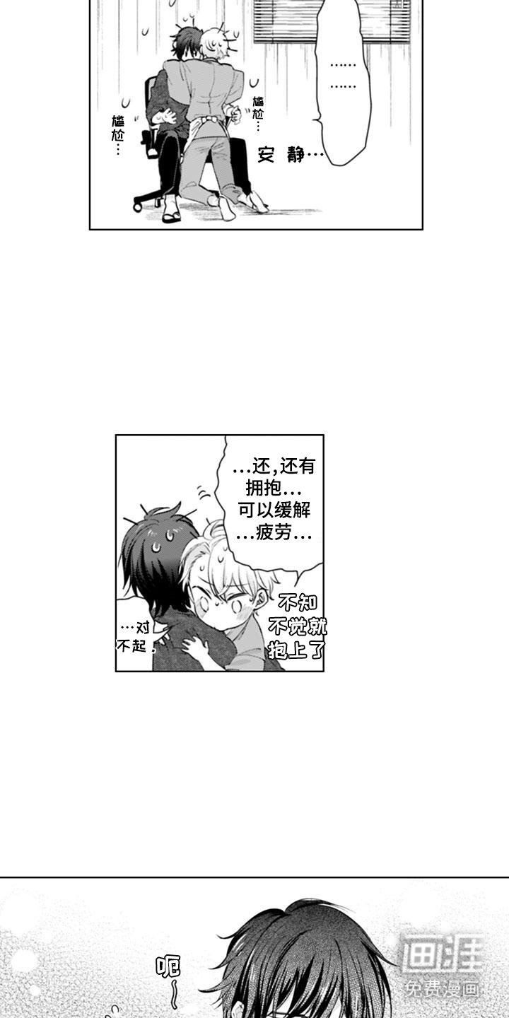第14章：无路可退