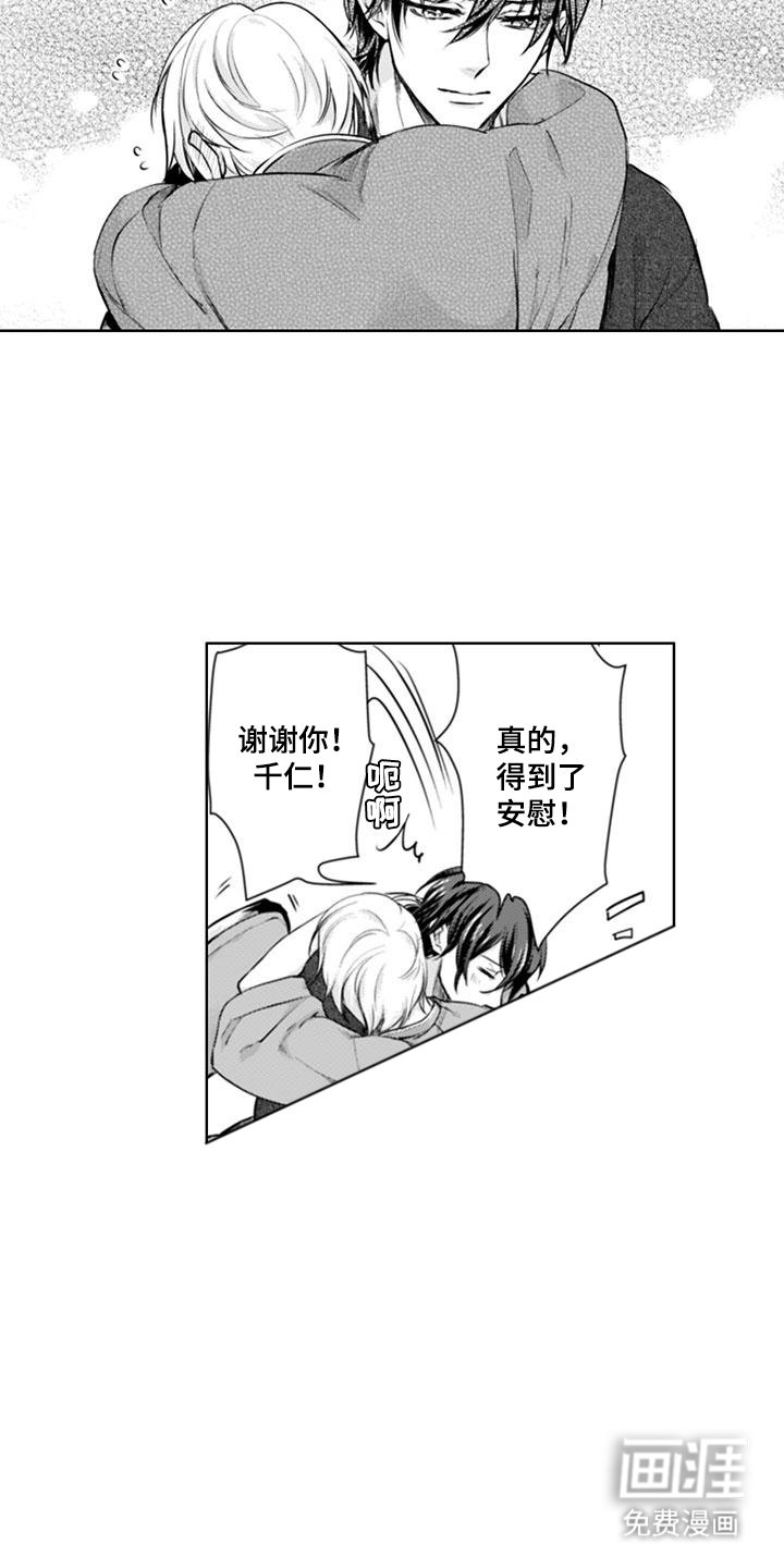 第14章：无路可退