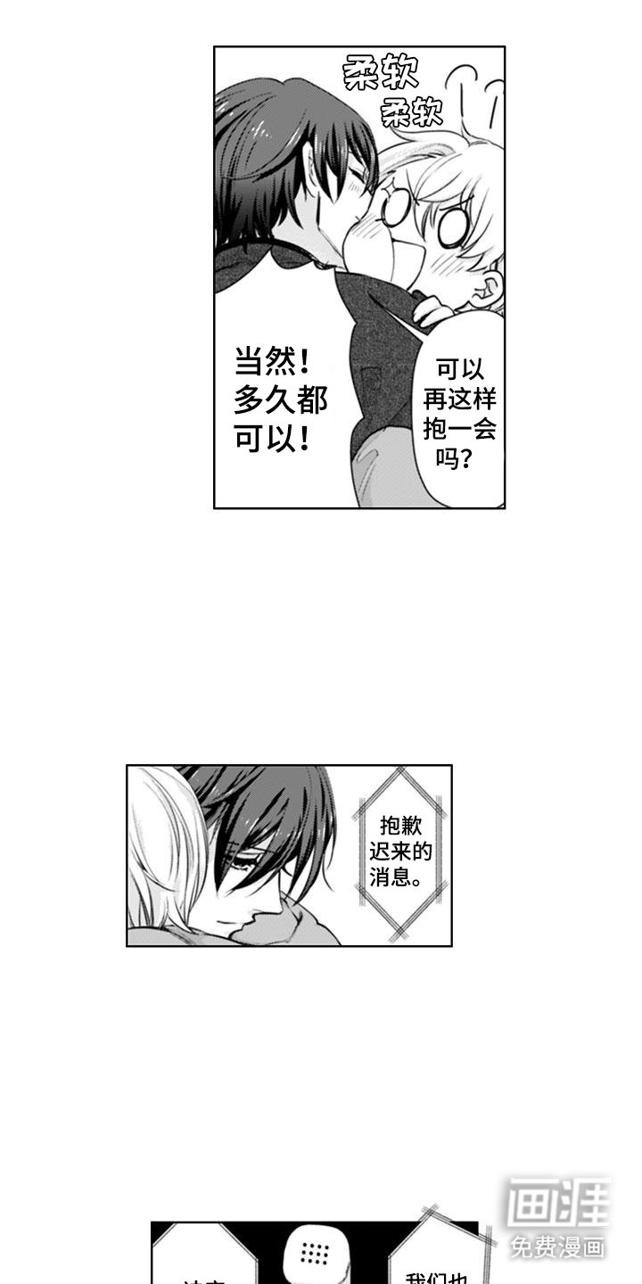 第14章：无路可退