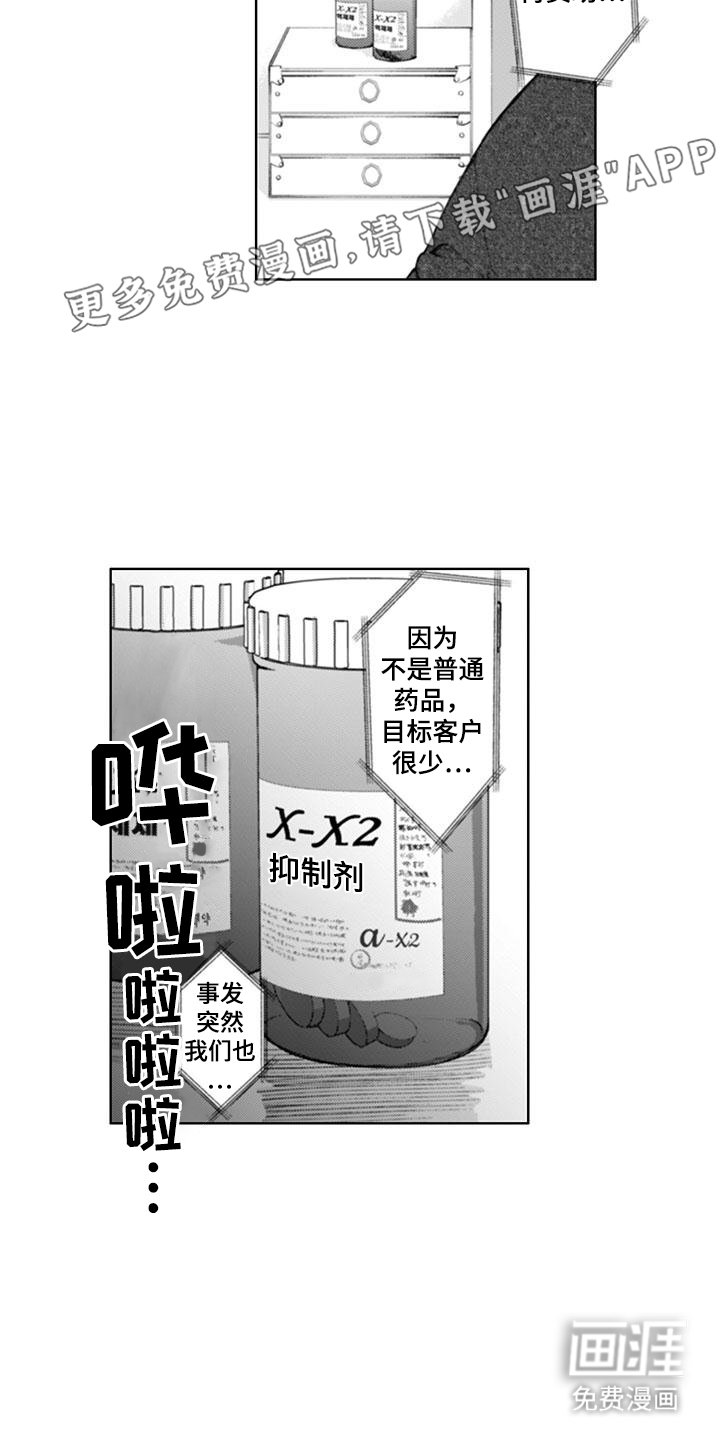 第14章：无路可退