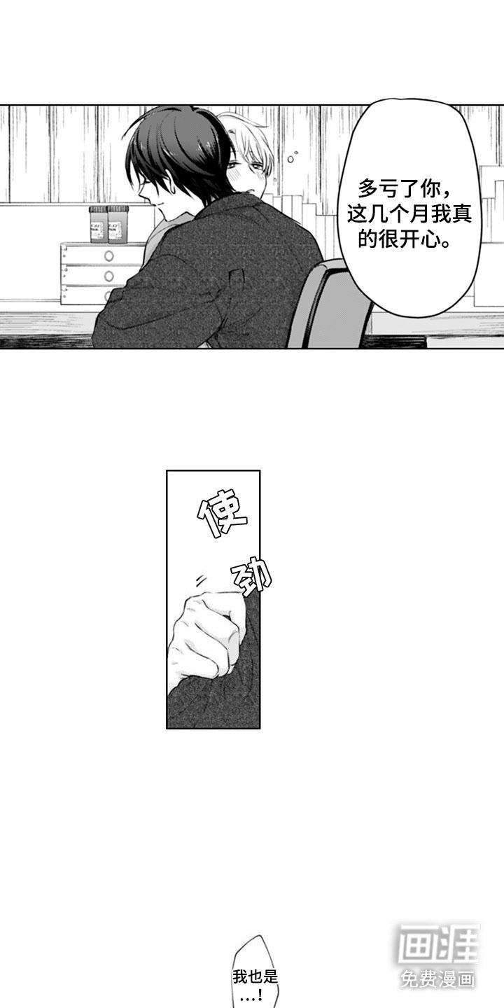 第14章：无路可退
