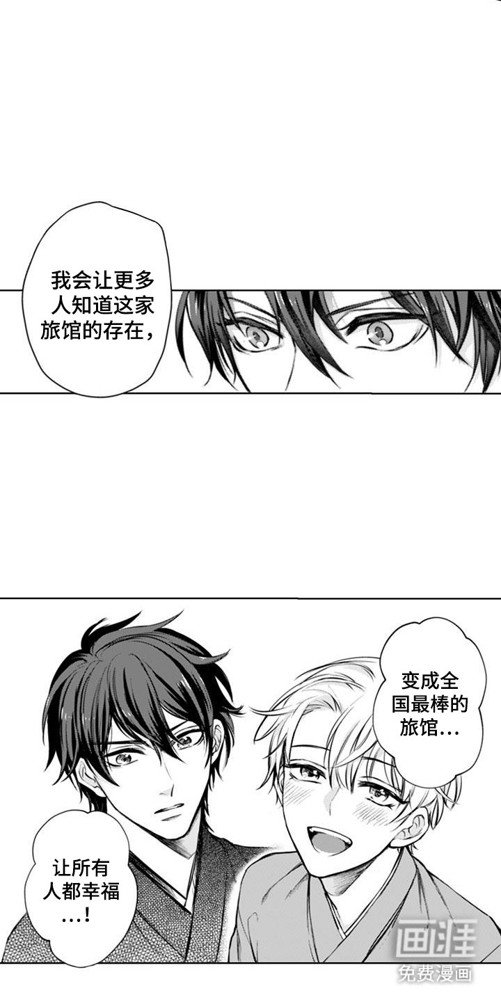 第14章：无路可退